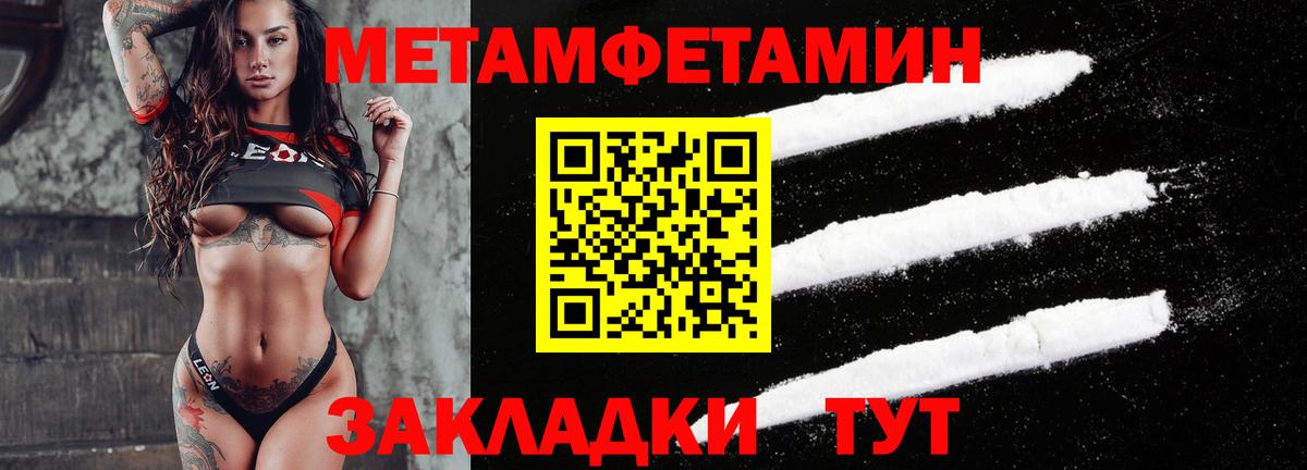 АМФ  Амфетамин Premium  Amphetamine  Вход с VPN  Печора 