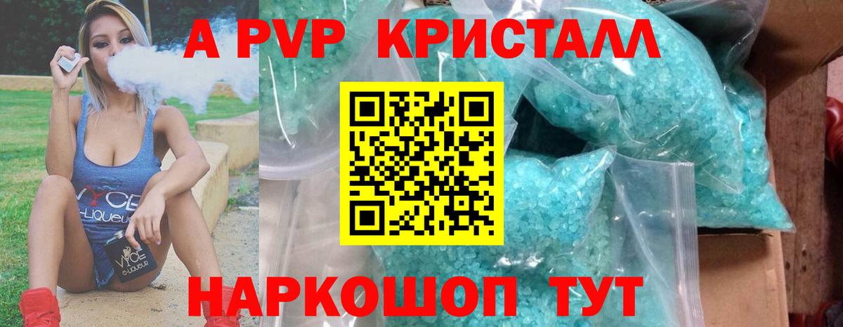 Печора  ГАШИШ  АМФ кристаллы  Cocaine  ГАШ  Бошки Шишки  Вход с VPN  Меф МЯУ МЯУ кристаллы 