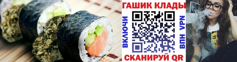 ссылка на мегу ССЫЛКА Печора Cannafood марихуана купить