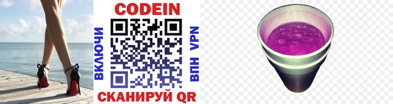 где купить наркотик  Печора  Кодеиновый сироп Lean напиток Lean (лин) 