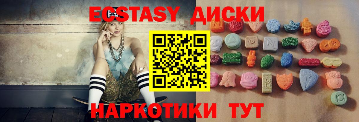 Ecstasy Punisher Печора