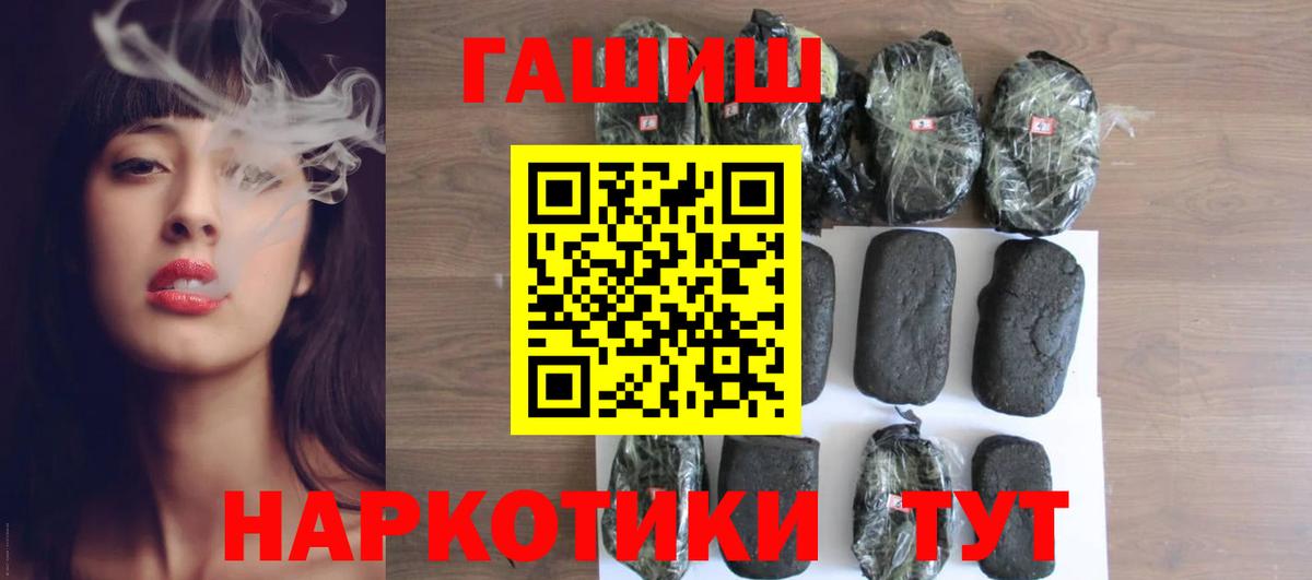 ГАШ ice o lator Печора