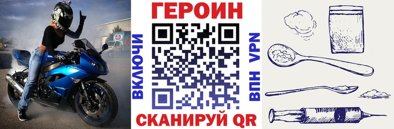 цены наркотик  Печора  ГЕРОИН Афган 