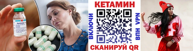 где найти Печора Кетамин ketamine