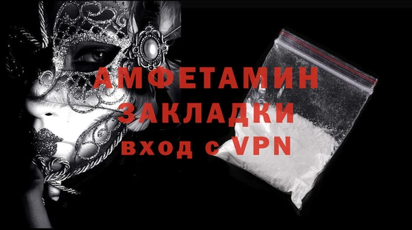 бутик Баксан