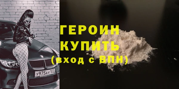 альфа пвп VHQ Балахна