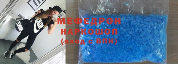 соль курить ск Беломорск
