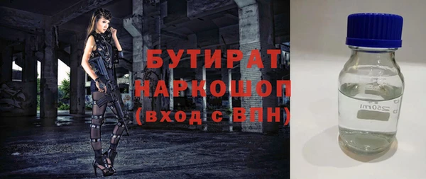 гидра Белокуриха