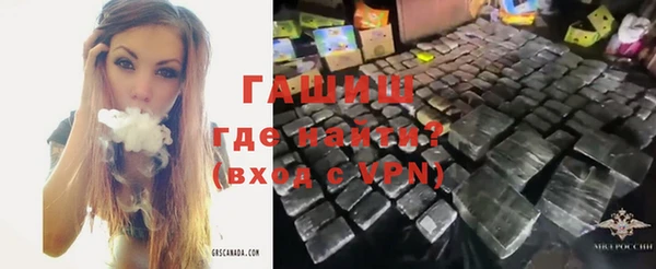 альфа пвп VHQ Балахна