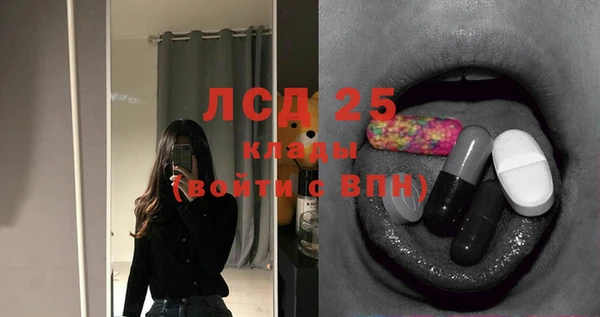 альфа пвп VHQ Балахна