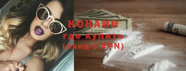 альфа пвп VHQ Балахна