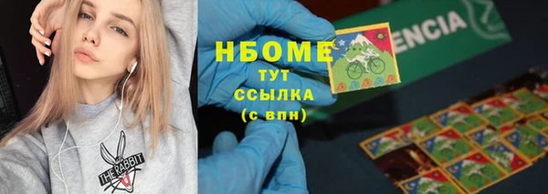 бутик Баксан