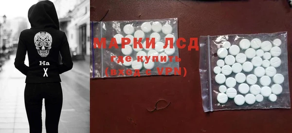 альфа пвп VHQ Балахна