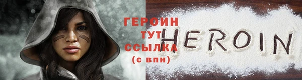 соль курить ск Беломорск