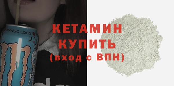 соль курить ск Беломорск
