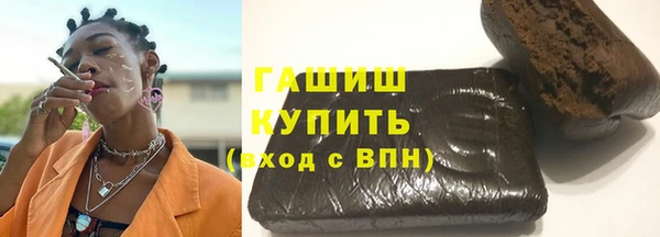 альфа пвп VHQ Балахна