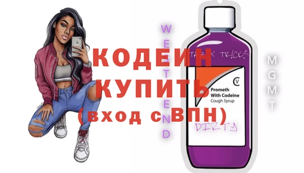 соль ск Балабаново