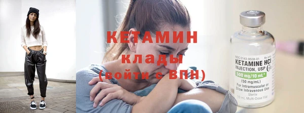 альфа пвп VHQ Балахна