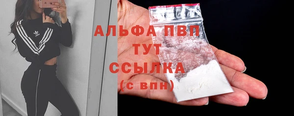 соль курить ск Беломорск