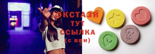 бутик Баксан