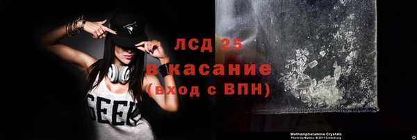 соль ск Балабаново