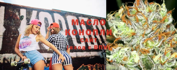 соль курить ск Беломорск