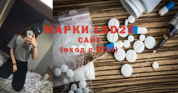 соль ск Балабаново