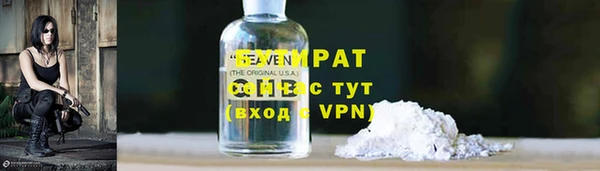 соль ск Балабаново