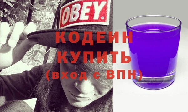 соль ск Балабаново