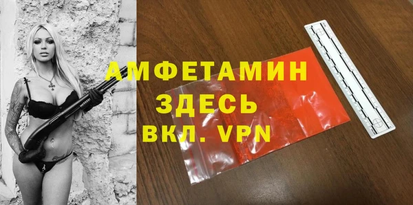 соль ск Балабаново