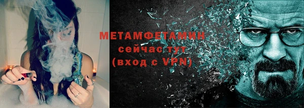 альфа пвп VHQ Балахна