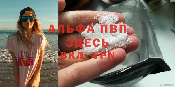бутик Баксан