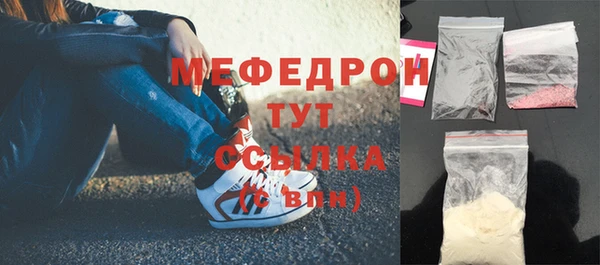 гидра Белокуриха