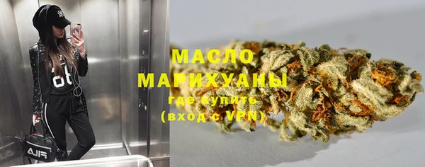 альфа пвп VHQ Балахна
