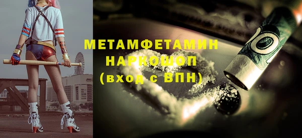 альфа пвп VHQ Балахна