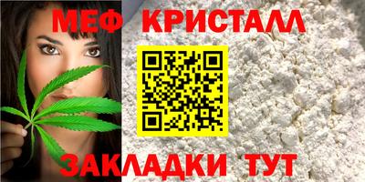 спайс Пушкино
