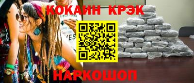 спайс Пушкино