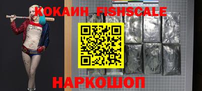 спайс Пушкино