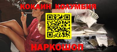 спайс Пушкино