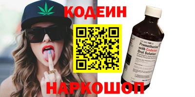 спайс Пушкино