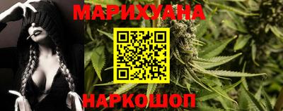 спайс Пушкино