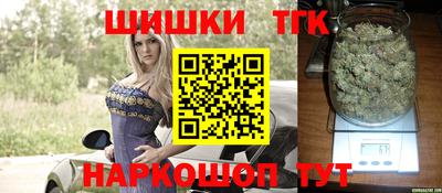 спайс Пушкино