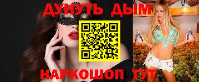 спайс Пушкино