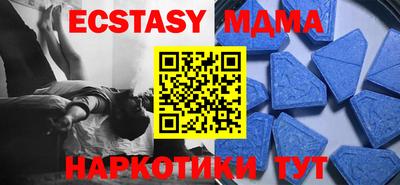 спайс Пушкино