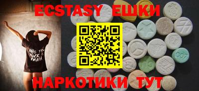 спайс Пушкино