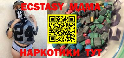 мдма Пыть-Ях