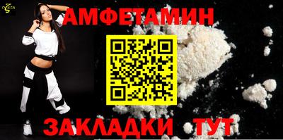 спайс Пушкино