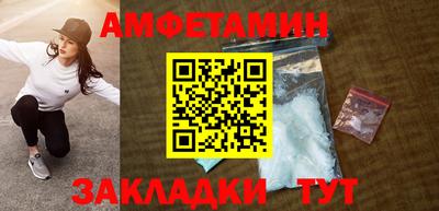 спайс Пушкино