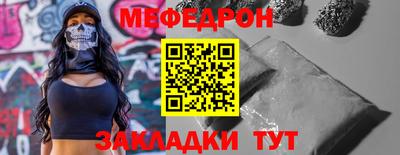 спайс Пушкино