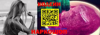 спайс Пушкино